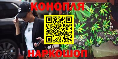 каннабис Малгобек