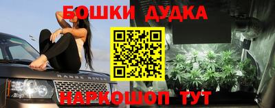 мескалин Малоярославец