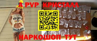 мет Мариинск