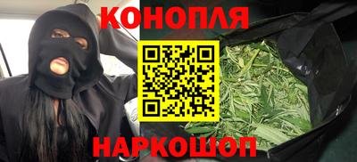 каннабис Малгобек