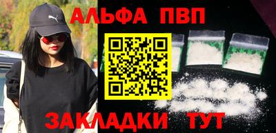 мескалин Малоярославец