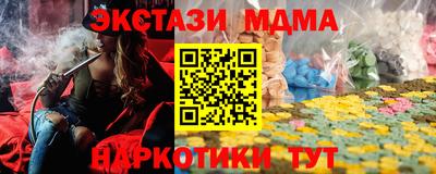 каннабис Малгобек