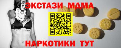 мет Мариинск