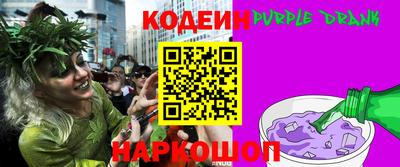 мескалин Малоярославец