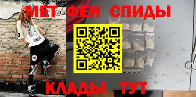 мескалин Малоярославец