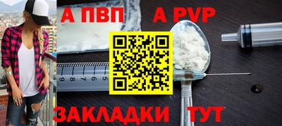 мет Мариинск