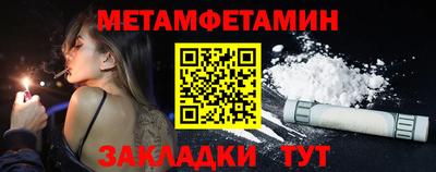 мескалин Малоярославец