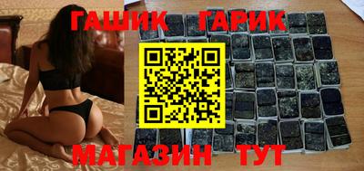 мескалин Малоярославец