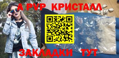 мет Мариинск