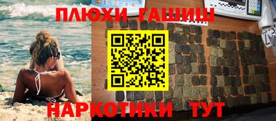 мескалин Малоярославец