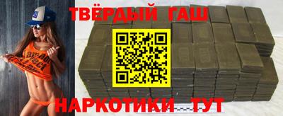 каннабис Малгобек
