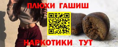 мескалин Малоярославец