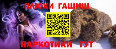 каннабис Малгобек