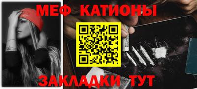 мет Мариинск