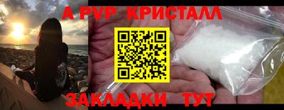 мет Мариинск
