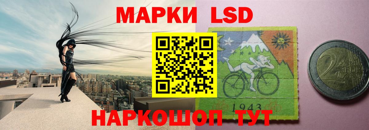 Лсд 25 экстази кислота  Вход с VPN  Вязники 