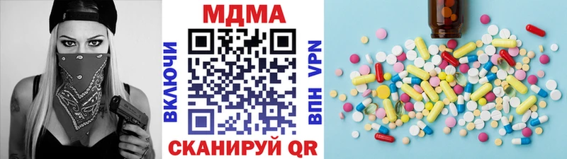 MDMA Molly  где продают наркотики  Вязники 