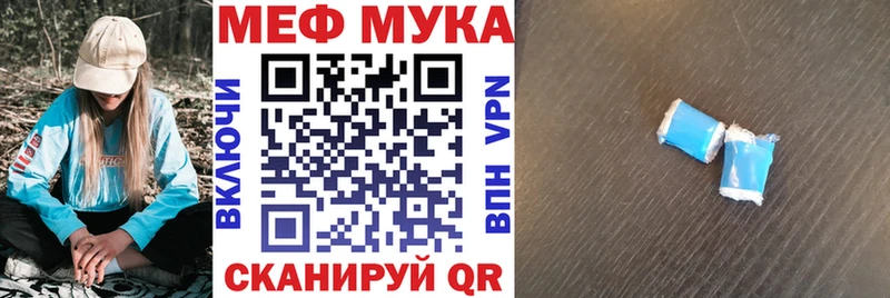ссылка на мегу вход  Вязники  МЯУ-МЯУ кристаллы  где можно купить наркотик 