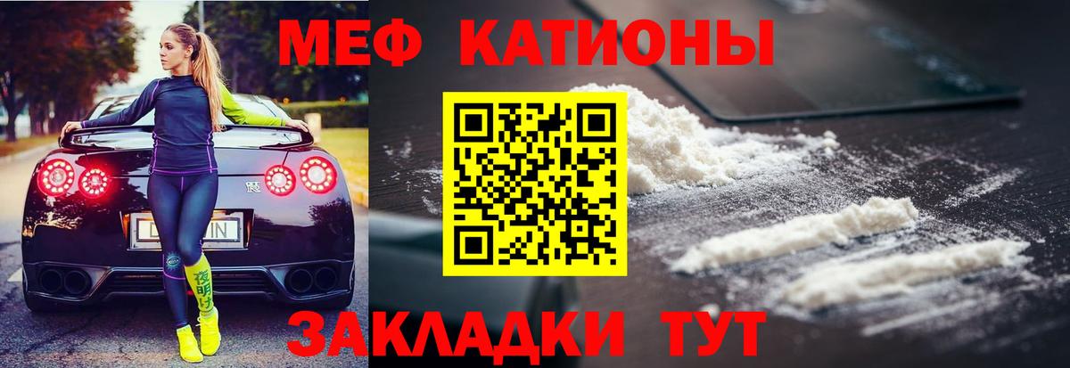 Вязники  Меф мяу мяу  Вход с VPN  МЕФ  где купить наркоту  МЯУ-МЯУ mephedrone 