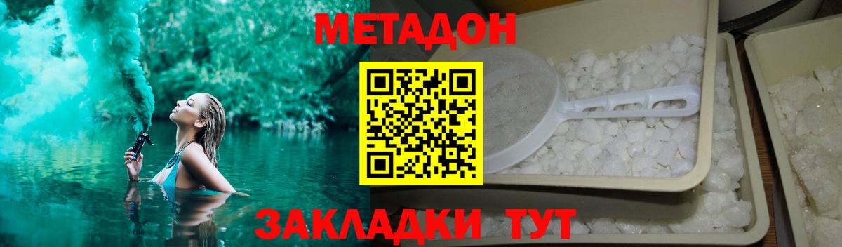 omg   Метадон кристалл  Вязники  Вход с VPN  МЕТАДОН белоснежный 