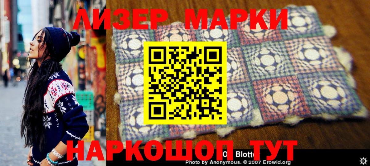 Вязники  Марки NBOMe 1,5мг  Марки NBOMe  Вход с VPN 