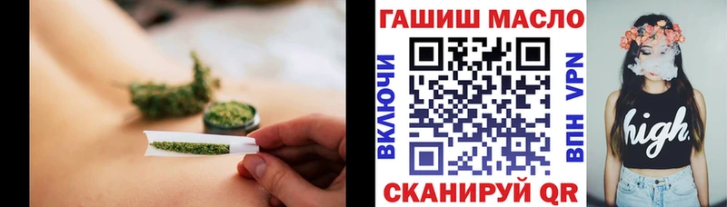 МЕГА рабочий сайт  наркотики  Вязники  ТГК концентрат 
