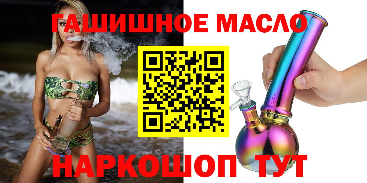 Вязники  ТГК Wax  ТГК гашишное масло  Вход с VPN 